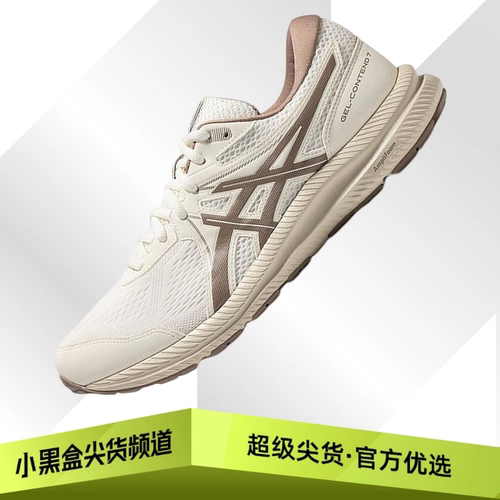 ASICS亚瑟士 Gel-Contend 7 轻便 跑步鞋 男款 白色1011B730-100