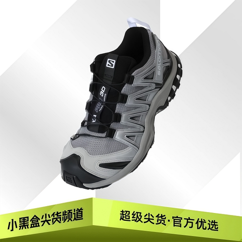 SALOMON萨洛蒙 XA Pro 3D ADV 户外功能鞋 男女款 灰色 L47478100