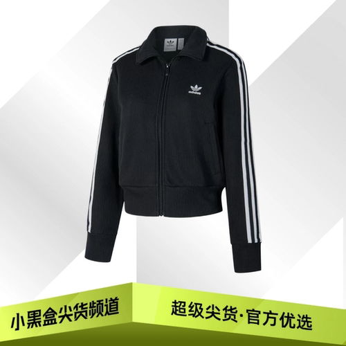 adidas阿迪达斯 ADICOLOR 复古运动 夹克外套 女款 黑色IY7278