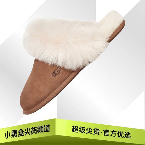 UGG 毛绒加绒舒适 包头拖鞋 外穿居家拖鞋 女款 多色可选1122750