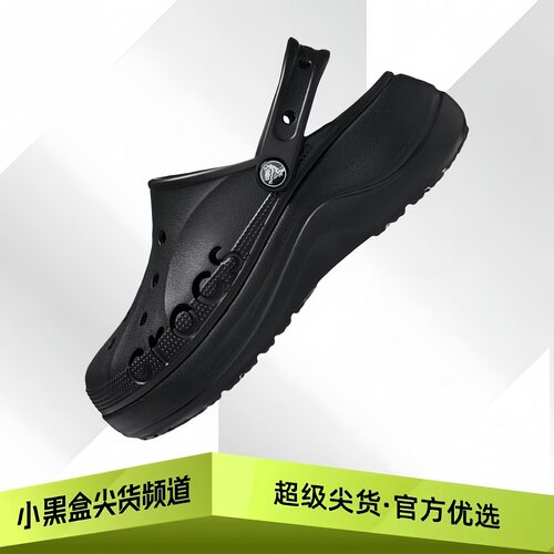 Crocs卡骆驰 Baya Platform Clog  耐磨 透气 洞洞鞋 女款208186