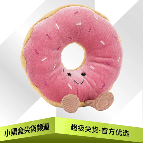 JELLYCAT 趣味食物系列 趣味甜甜圈 可爱公仔 陪伴安抚 A2DOU