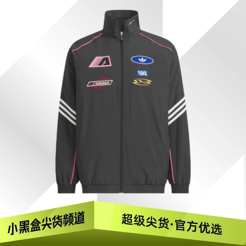 adidas阿迪达斯 三叶草25赛车风立领运动宽松夹克外套KG6676/77