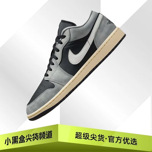Air Jordan 1 Low AJ1 防滑低帮复古篮球鞋 男款 灰色 HQ2010-012