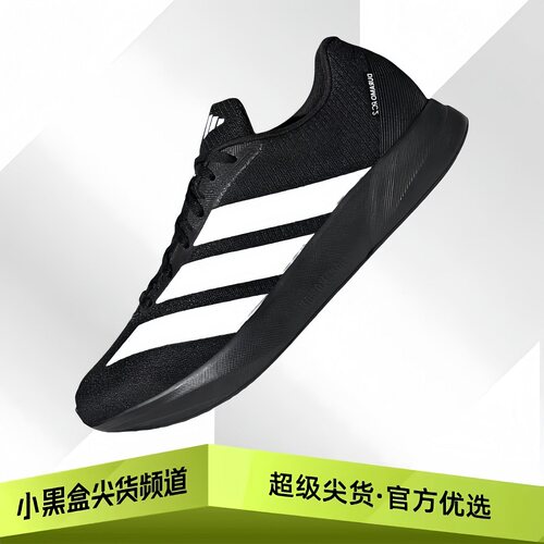 adidas阿迪达斯 Duramo RC2 舒适回弹 跑步鞋 男款 黑色KK0272