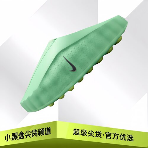 Nike耐克 Mind 001户外运动休闲包头拖鞋 青瓜绿HQ4307-302