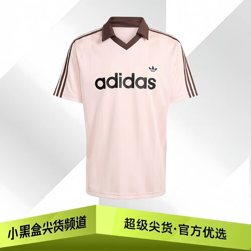 adidas阿迪达斯 透气舒适潮流 条纹套头短袖 T恤 男款 粉色KE3580