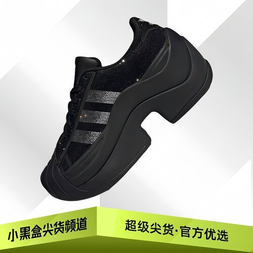 adidas阿迪达斯 Superstar Bold 生活休闲鞋 男女款 黑色IH1663