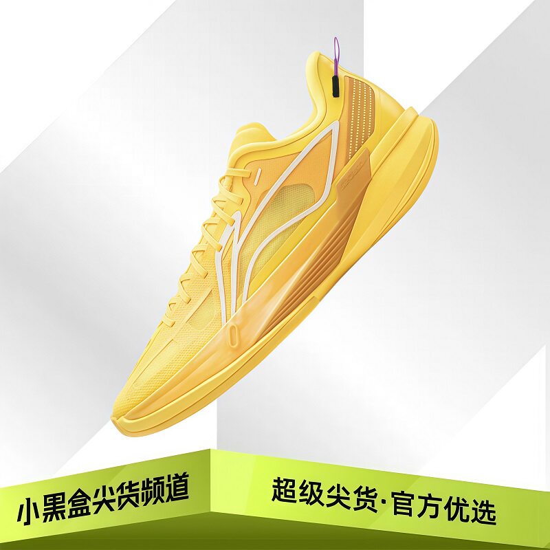 LiNing李宁 2026新款 日落赛场 高回弹篮球鞋 男款 黄 ABAW005-6图片