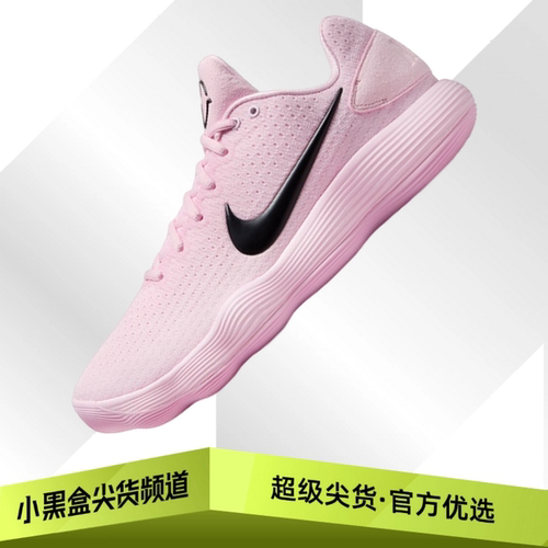 Nike耐克 Hyperdunk 2017 百搭舒适篮球鞋 男款 粉色 IM3368-606