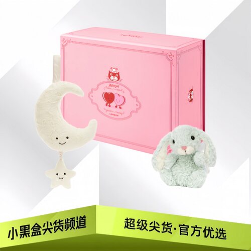 JELLYCAT 月光摇篮礼盒装 毛绒玩偶 生日情侣新婚礼物 BUN260950