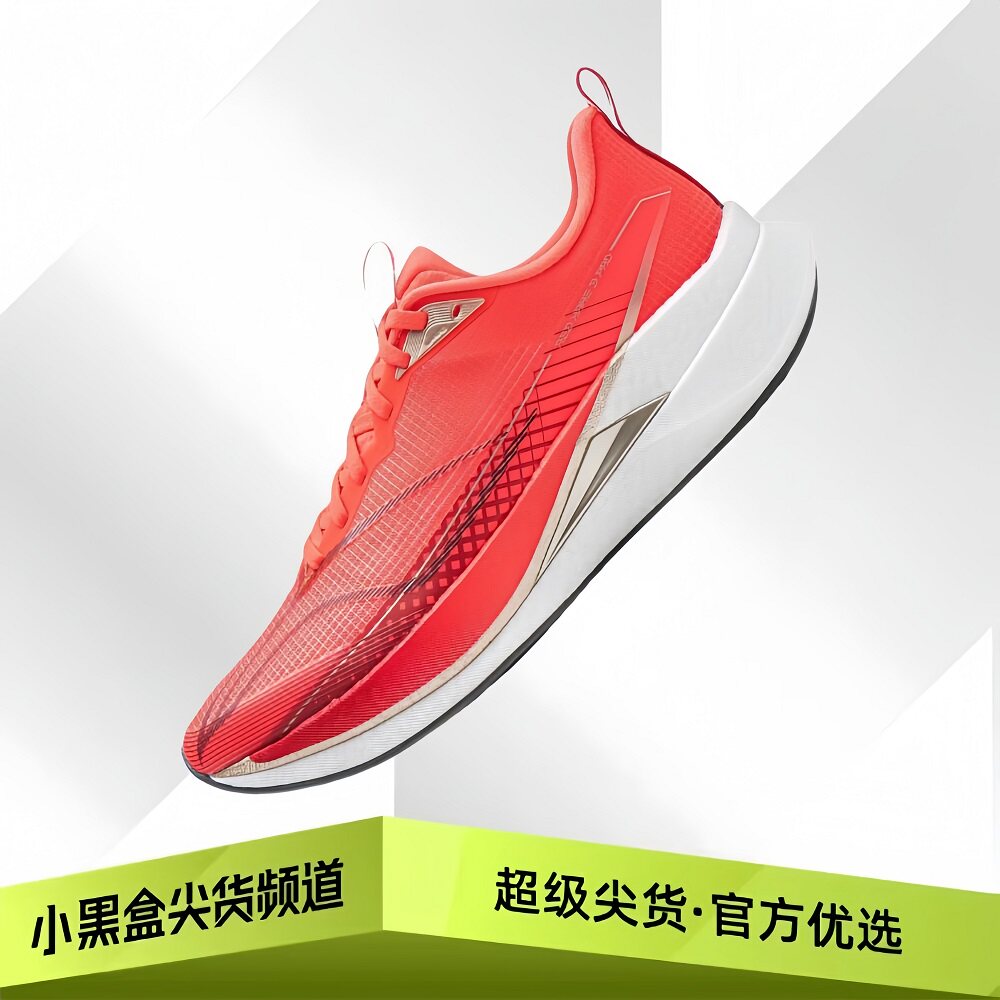 LiNing李宁 赤兔9 PRO 轻便回弹透气 跑步鞋 男款 红色ARPW001-6