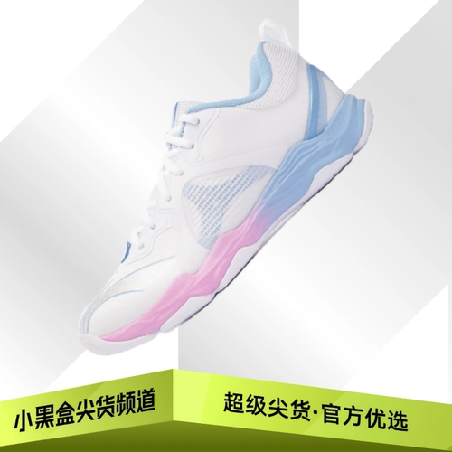 LiNing李宁 6lite 变色龙 透气防滑 羽毛球鞋 男女款白色 AYTS012