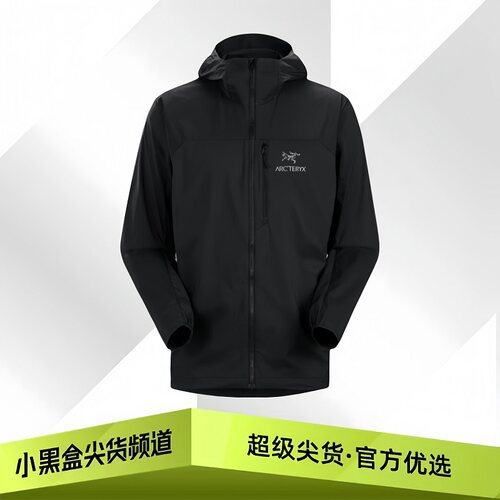 Arcteryx始祖鸟 Squamish Hoody 轻薄防风壳 皮肤防晒衣 多色可选