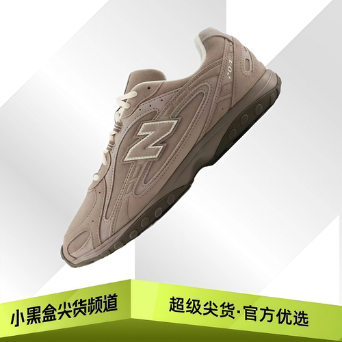 NewBalance 204L 新款德训miu系薄底鞋 男女款 淡褐色 U204LMMA