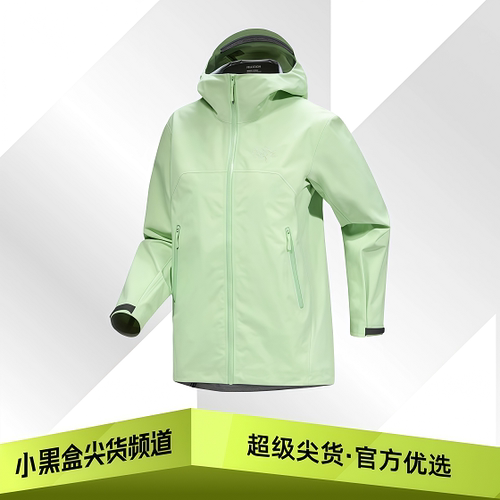 Arcteryx始祖鸟Beta Jacket 防风防水 硬壳冲锋衣 女款 多色可选