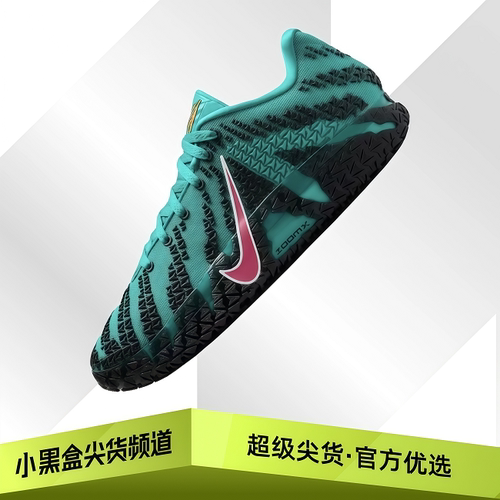 Nike耐克 Ja 3 莫兰特三代 EP 篮球鞋 绿色/橙红 HF2794-300/201