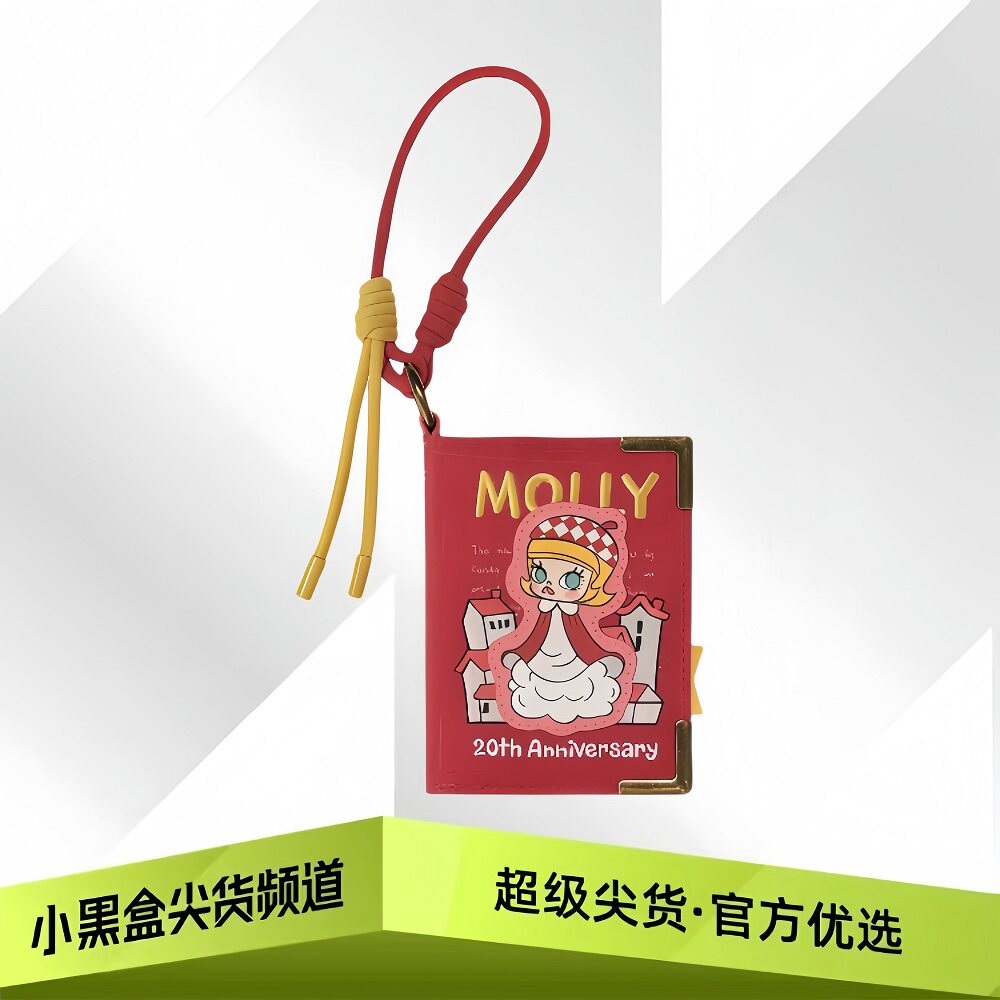 POPMART泡泡玛特 MOLLY 沿途的风景 纪念册迷你包 盲盒 2603-0053图片