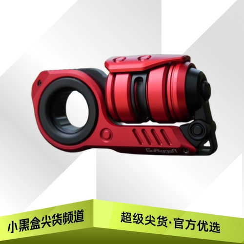 GoBiggeR 震旦 EDC青春版素影 潮玩EDC金属解压玩具