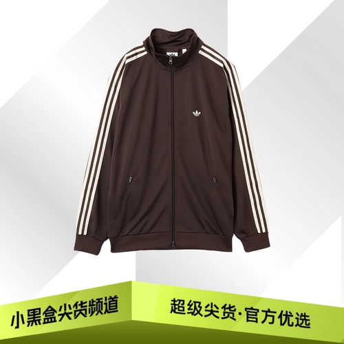 adidas阿迪达斯 户外休闲运动 立领夹克 男女款 深棕色JD5267