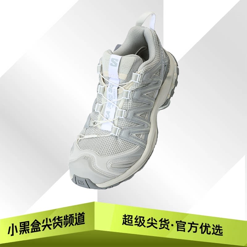 SALOMON萨洛蒙 3D XA PRO 运动休闲跑步鞋  男女款 黎明蓝 477736