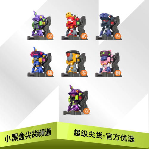 WASA龙EVA新世纪福音战士初号机二零号机联名手机支架盲盒