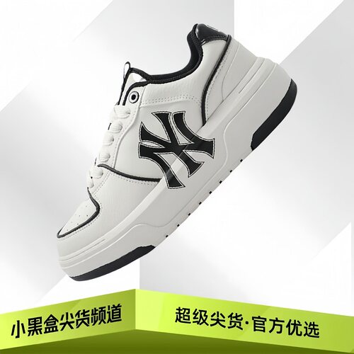 MLB Chunky Liner PU 独特魅力自由灵动 板鞋 男女款 白/象牙白色