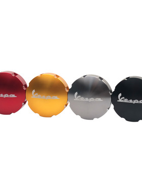 适用比亚乔油箱盖改装春天冲刺铝合金油壶盖N