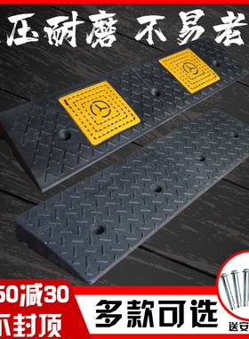 门槛口上坡度垫橡胶路沿坡道板汽车马路牙子爬坡垫台阶垫斜坡垫板