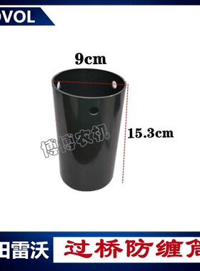 雷沃收割输送槽喂入口防缠筒防护管过桥防缠筒