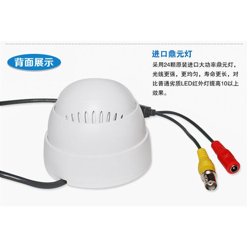 线画质摄影模拟红外夜视室内监视摄影广角监视器