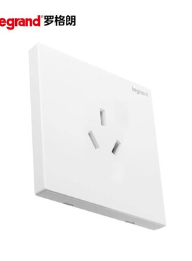 罗格朗插座三带关 大三插插座大功率