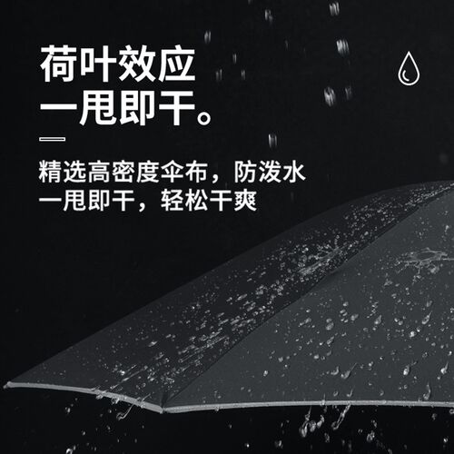 全自动雨伞男士反向加大加厚加固抗风超大号暴雨