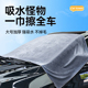擦车毛巾汽车大号加厚留水印掉毛吸水无痕洗车店收水抹布