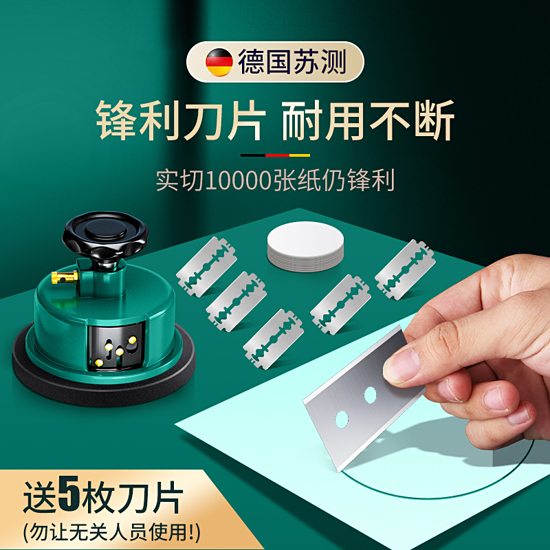 纸张定量取样器圆形圆盘瓦楞纸板布料面料手压克重测量仪克重仪刀