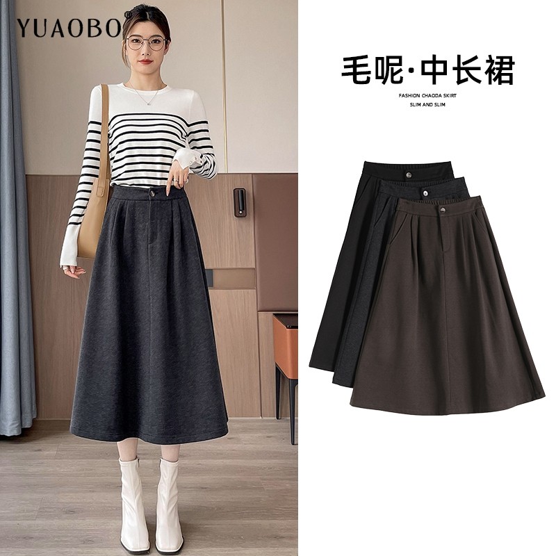时尚半身裙女秋冬2025新款高腰遮跨显瘦直筒裙大码毛呢中长a字裙