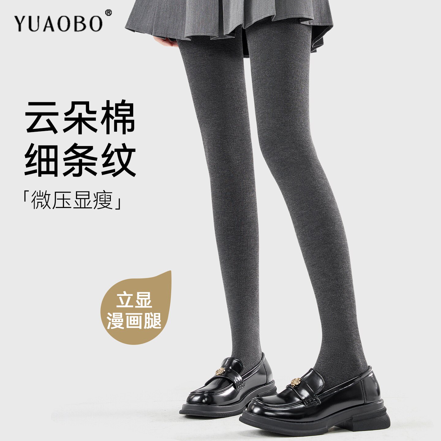 秋冬加绒打底裤女灰色外穿压力高腰不掉档加厚保暖显瘦瘦腿连裤袜
