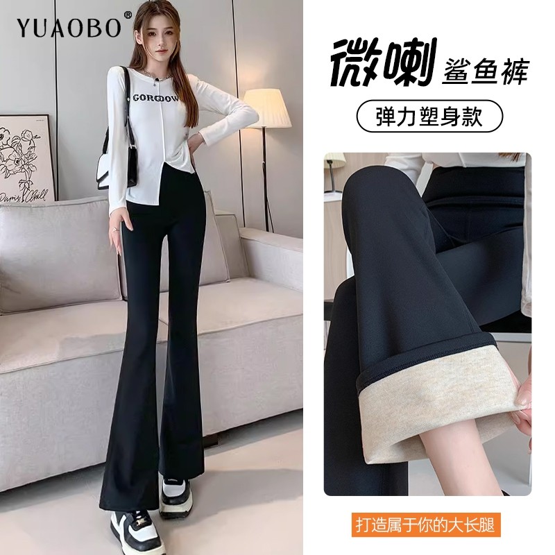 微喇鲨鱼裤女秋冬新款高腰弹力加绒加长打底瑜伽裤外穿阔腿喇叭裤,女装/女士精品,打底裤,淘宝优惠券,粉丝福利购,淘宝优惠卷