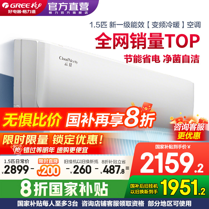 �����յ��ٷ�1.5ƥ�Ƽ���һ����Ч��Ƶ��ů����ʡ����ùһ���Ʒ