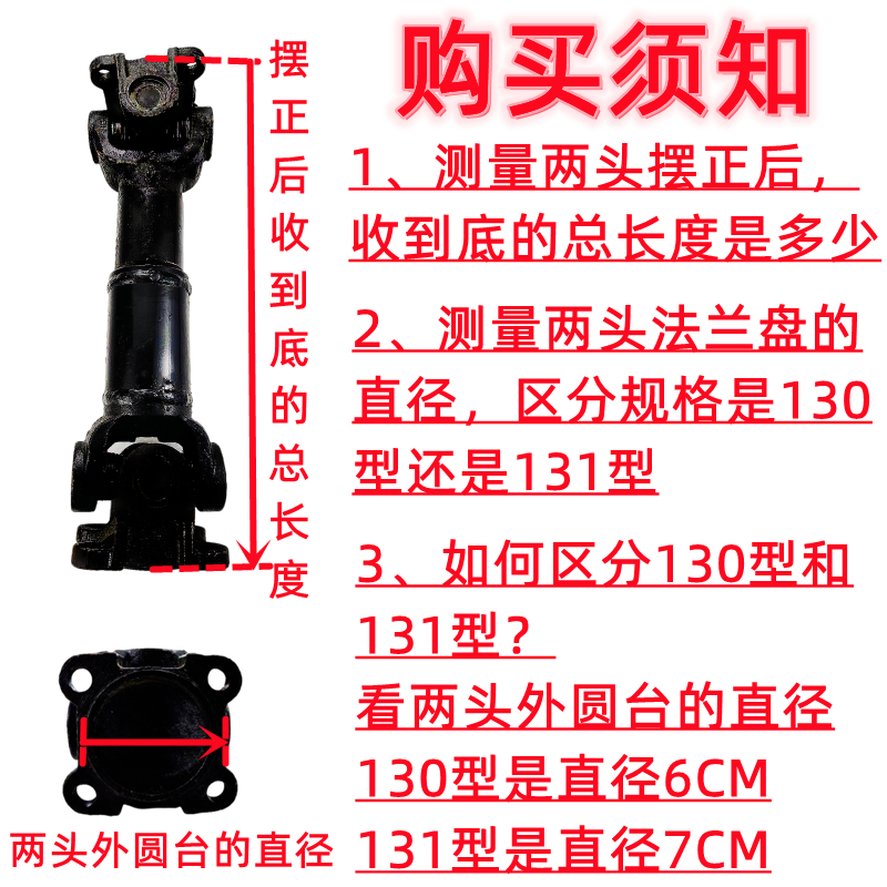 小装载机铲车传动轴明宇鲁工莱工山宇变速箱连接轴传动轴配件大全