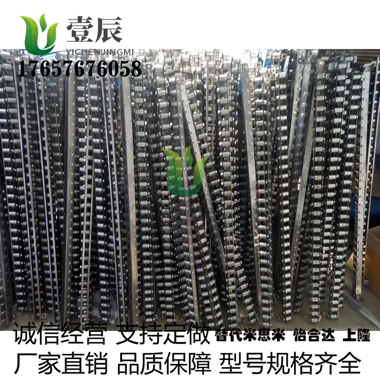 替代米思米 滚轮条 流利条CROJ CRON2-3-4-5-6-7-8-9-10-11-12-13