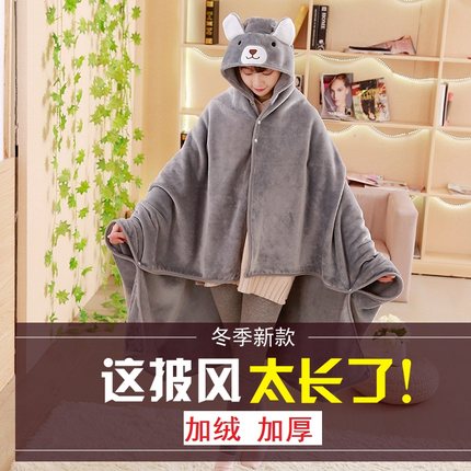 卡通动漫懒人披风毯子披肩午睡斗篷办公室空调毯冬季保暖加绒加厚