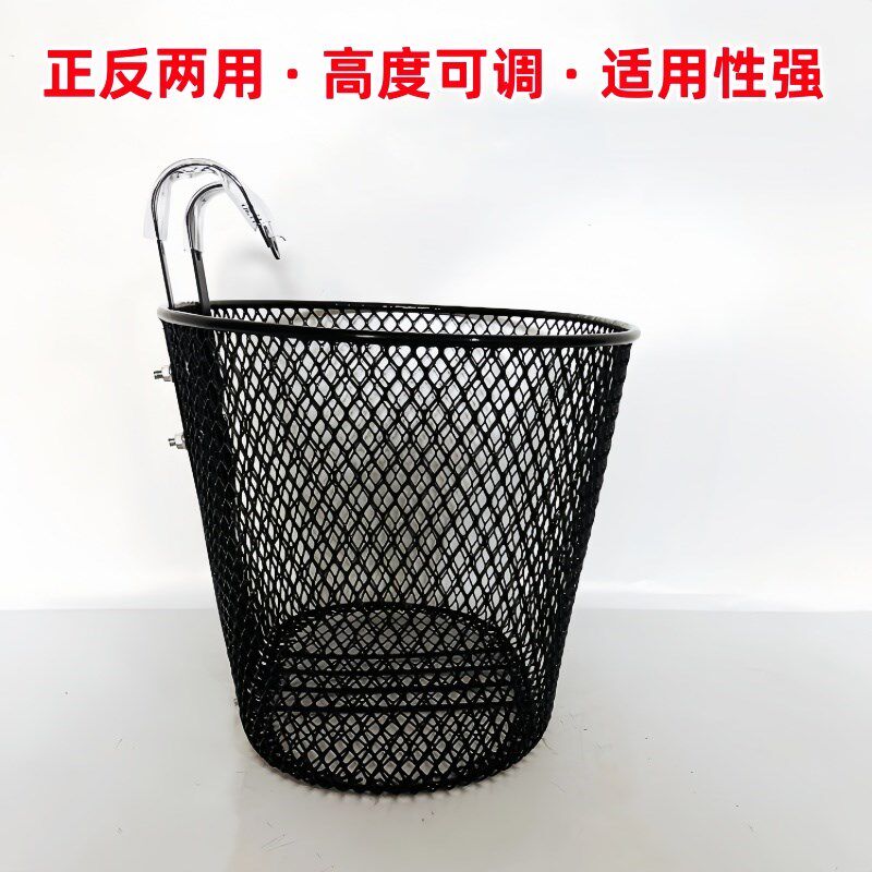 自行车筐电动f车篮锂电车金属挂筐折叠车铁筐山地车前车筐免安装