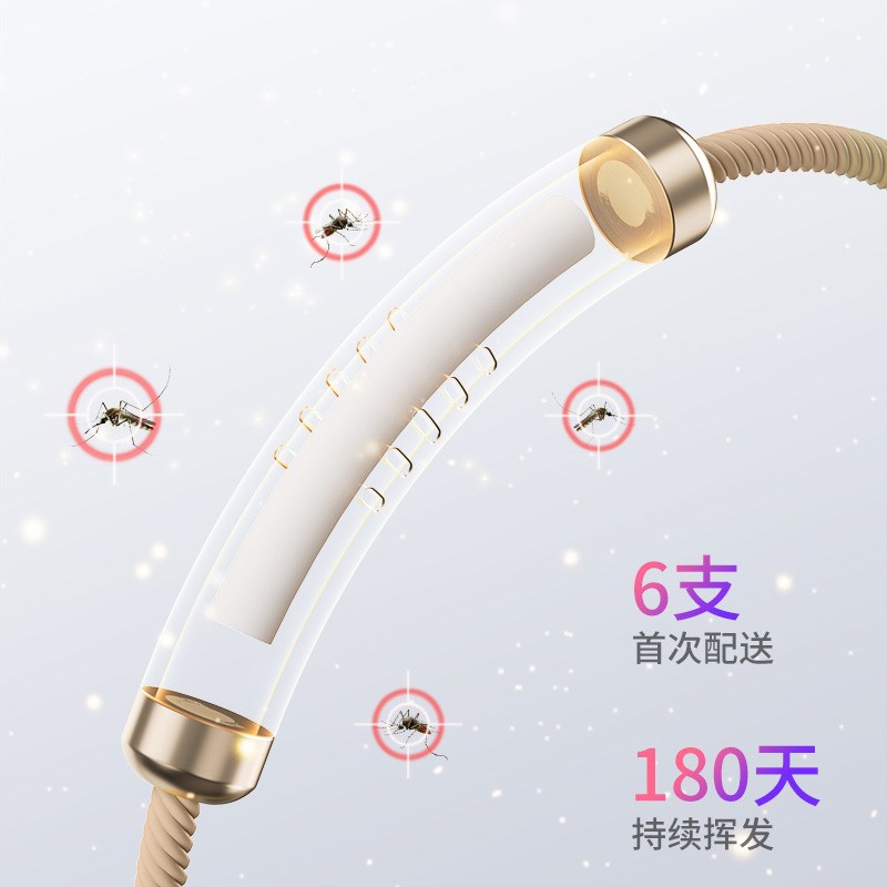 元气随身驱防叮咬蚊手环神器成人儿童2025新款户外露营避蚊虫叮咬