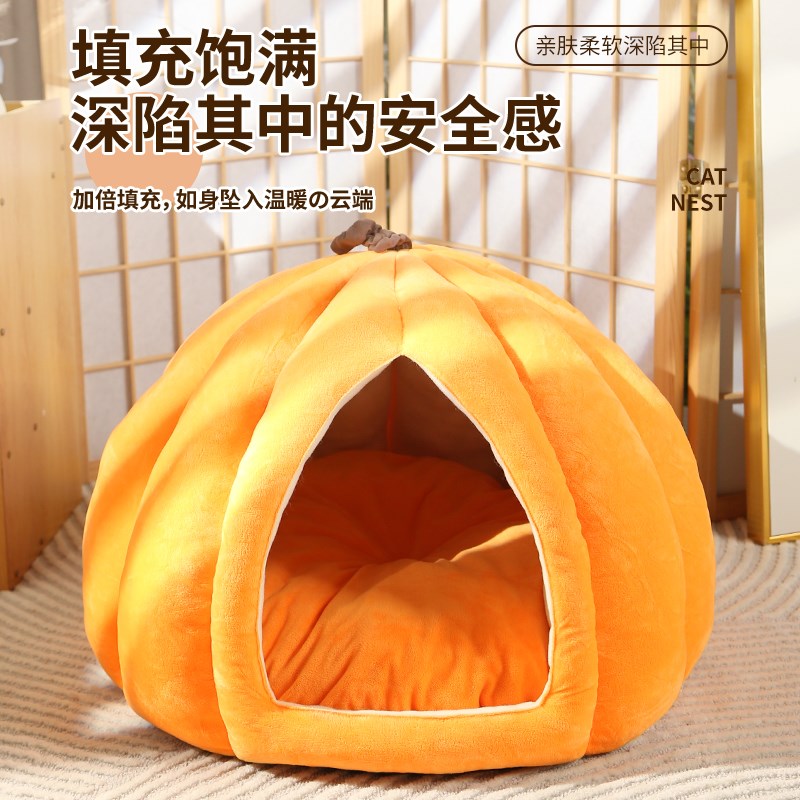 猫窝冬季保暖猫床狗窝猫咪封闭安全感睡觉窝南瓜加厚宠物窝睡觉用