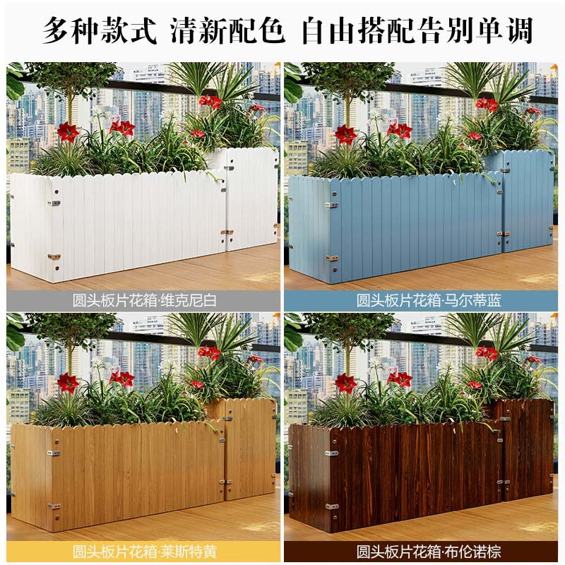 户外阳台防腐木花盆庭院长方形花槽花园种植箱室外造景盆景盆