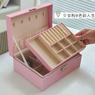 双层带锁首饰收纳盒女皮质家居饰品盒大容量简约戒指耳饰盒子