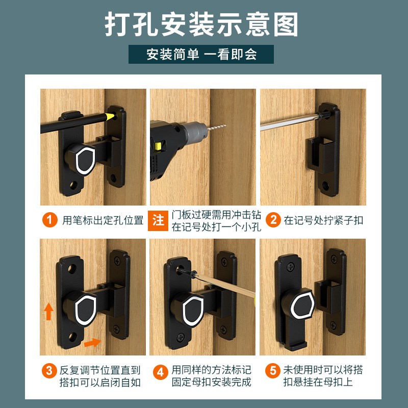 免打孔门锁安全锁扣夜光门扣明装移门插销锁不锈钢精铸90度门搭扣