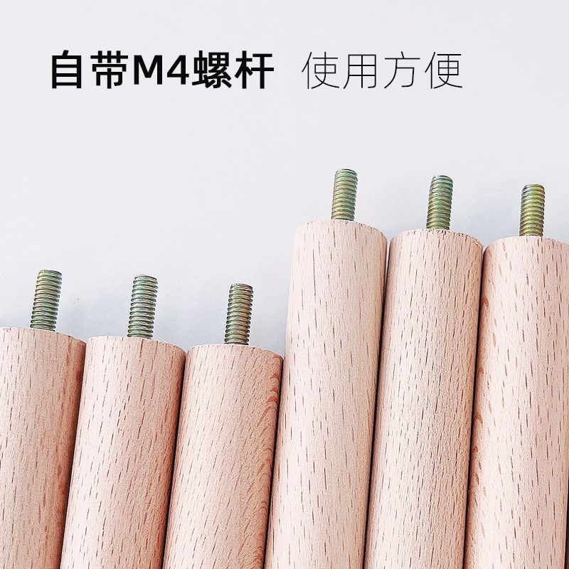 仓鼠二层平台桌腿宠物木质造景玩具榉木腿配M4螺丝圆木棍子硬度高
