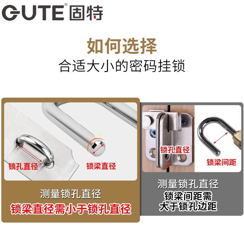 固特密码铜挂锁旅行箱锁更衣柜书包箱包健身房迷你密码小锁头